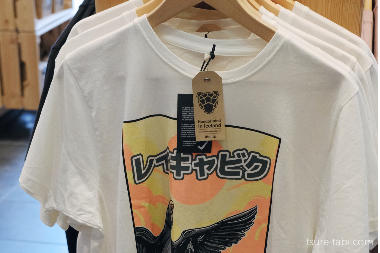 グルフォスの滝のお土産Tシャツ