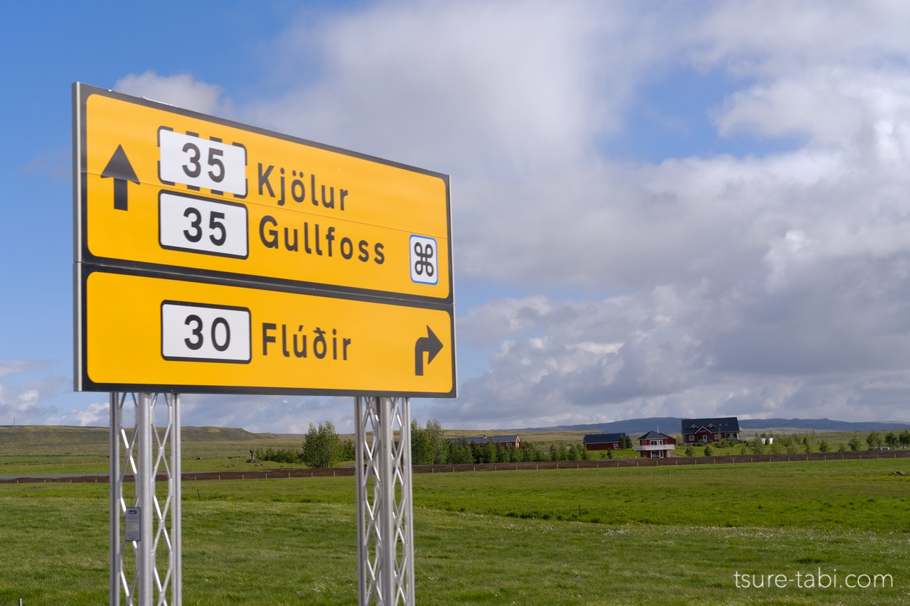 アイスランドの道路標識