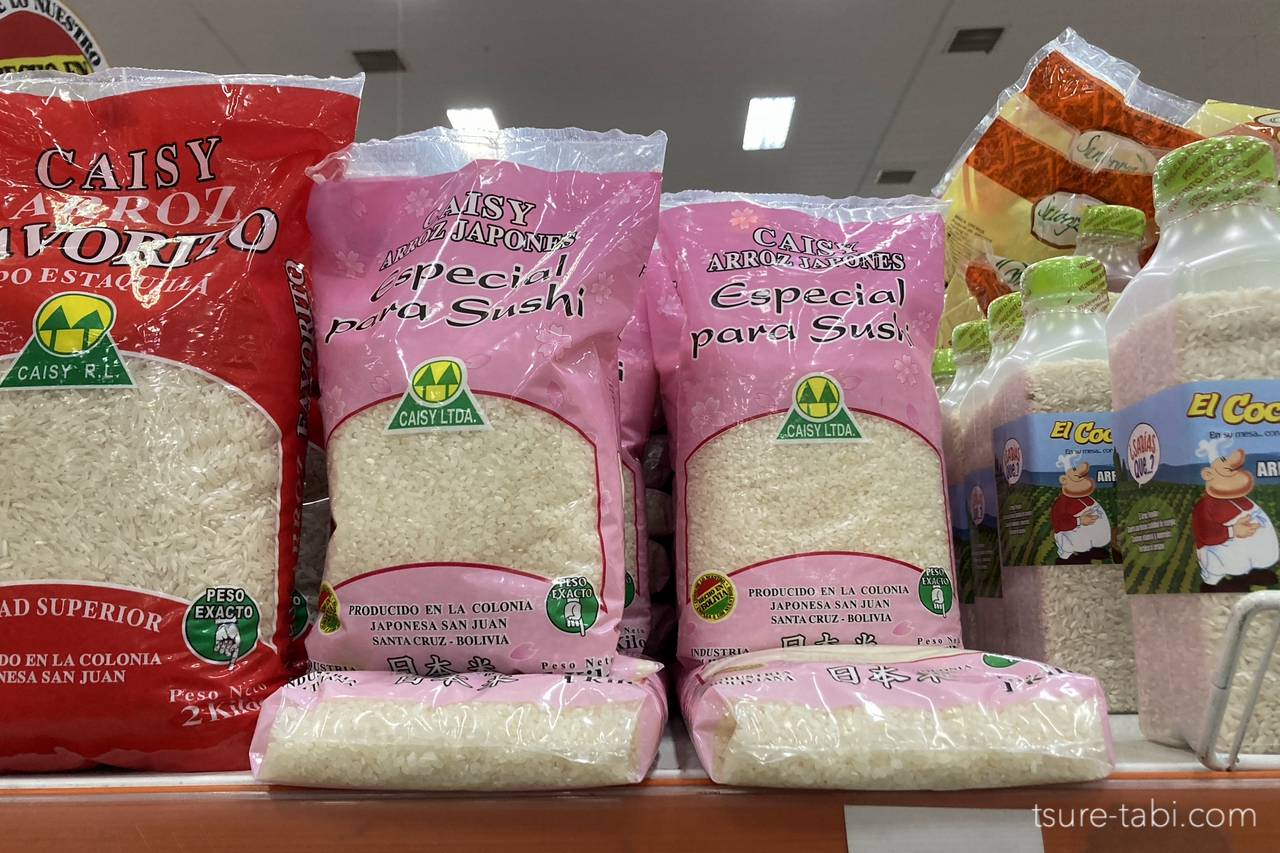 ボリビアの米